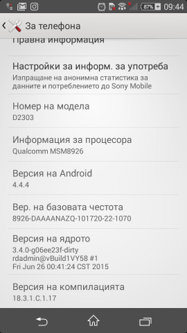 Screenshot_2016-07-02-09-44-38.png