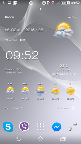 Screenshot_2016-07-02-09-53-00.png