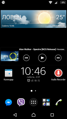 Screenshot_2016-07-02-10-46-37.png